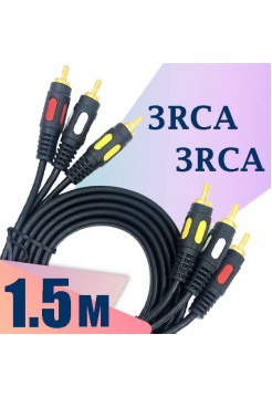 кабель 3RCA-3RCA  1.5м LUX