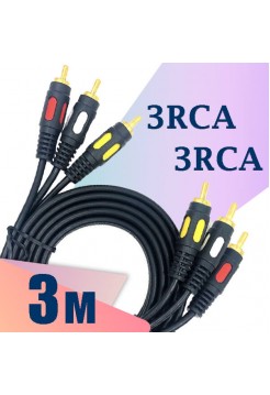кабель 3RCA-3RCA  3м LUX