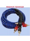 Аудиокабель TS-CAD08 (2RCA-2RCA, 5 м, угловые разъёмы) в оплётке для автозвука и Hi-Fi
