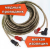 Аудиокабель 2RCA–2RCA 5м для автозвука и Hi-Fi