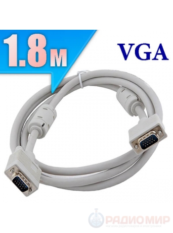 VGA кабель, папа-папа, 1.8 метра, Cablexpert CC-PPVGAX-6
