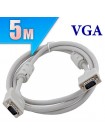 VGA кабель, папа-папа, 5 метров, Cablexpert CC-PPVGA-5M