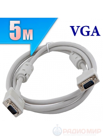 VGA кабель, папа-папа, 5 метров, Cablexpert CC-PPVGA-5M