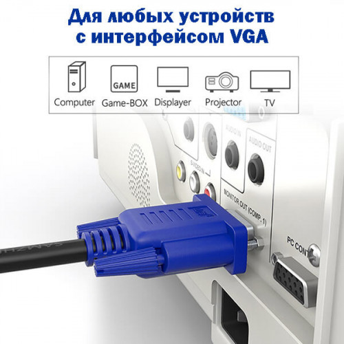 VGA кабель, папа-папа, 30 метров, Cablexpert CC-PPVGA-30M