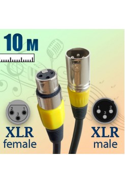 кабель XLR, male-female, 10м