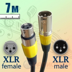 кабель XLR, male-female,  7м
