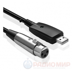 кабель XLR-USB