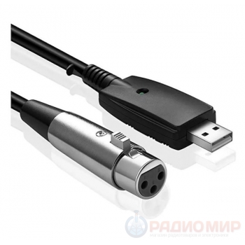 Кабель-переходник микрофонный XLR-USB (XLR to USB) 3 метра