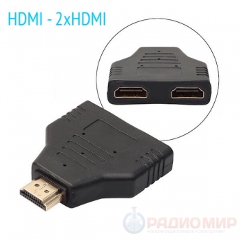 Переходник, разветвитель HDMI 1 вход (папа) - HDMI 2 выхода (мама) Premier