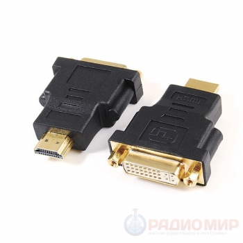 Переходник HDMI male ↔ DVI-D female