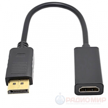 Переходник DisplayPort (штекер) - HDMI (гнездо)