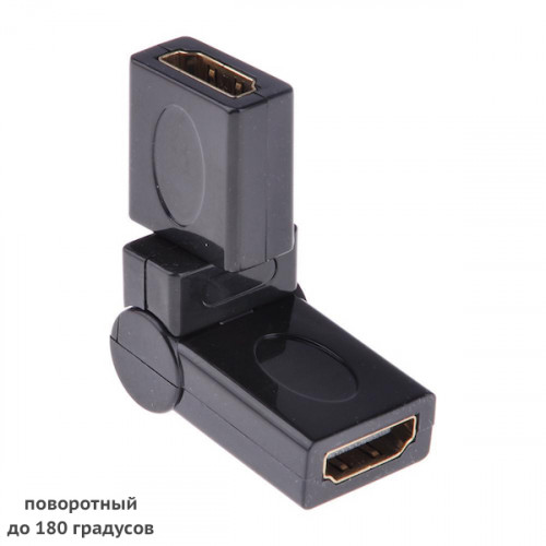 Переходник HDMI female ⇄ HDMI female