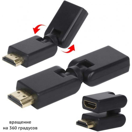 Переходник HDMI male ⇄ female