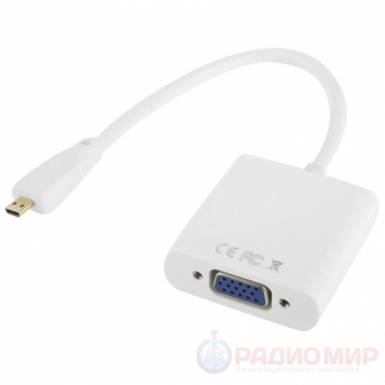 Переходник конвертер MICRO HDMI-VGA (MICRO HDMI to VGA)