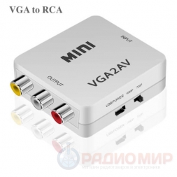 VGA→RCA переходник VGA-to-AV (USB)