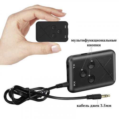 Bluetooth аудио адаптер 2-в-1 RX/TX AUX 3.5 мм