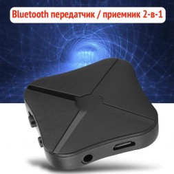 Bluetooth адаптер KEBIDU 2-в-1, передатчик/приемник, AUX