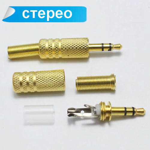 Стерео / моно разъем mini jack 3,5 мм, под пайку, металлический позолоченный корпус
