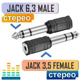 переходник 6.35мм "шт" - 3.5мм "гн", стерео, пластик
