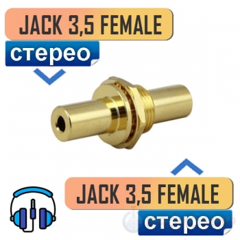 Переходник Jack 3.5mm, на корпус/панель, с гайкой