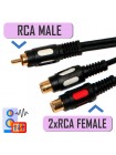 RCA "папа" - 2хRCA "мама", кабель-переходник, 20 см