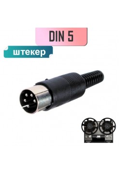 DIN5 штекер на кабель, пайка