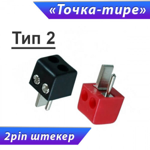 Акустический разъем DIN 41529 "точка - тире" на кабель