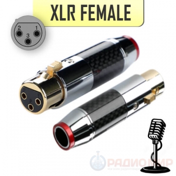 Разъем XLR 3pin гнездо, медь, родиевое покрытие, углеродное волокно