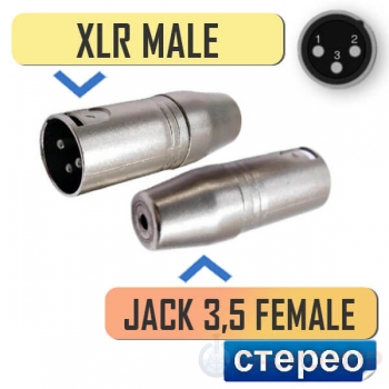 Переходник XLR male на jack 3.5 female