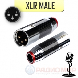 XLR 3P штекер, медь, родий, Carbon Fiber Series