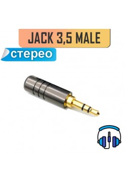 3.5мм jack штекер стерео, на кабель 6мм