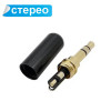 Штекер 3,5 мм cтерео металл GOLD, черный, 42-024