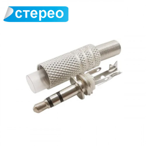 Стерео / моно разъем mini jack 3,5 мм, под пайку, металлический корпус