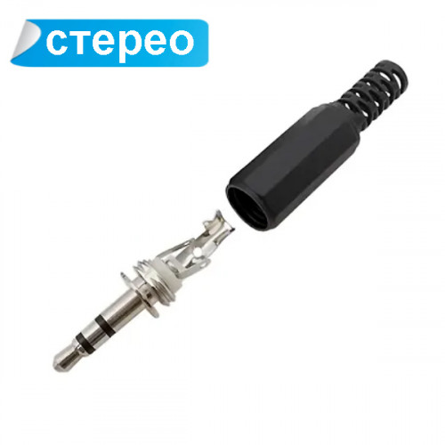 Cтерео / моно разъем mini jack 3,5 мм, под пайку, пластиковый корпус