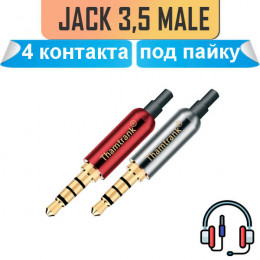 3.5мм jack штекер, 4 контакта, с хвостом, под пайку