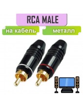 RCA штекер Nakamichi
