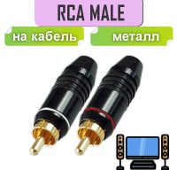 RCA штекер Nakamichi