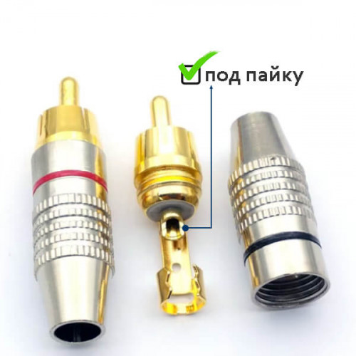 Коннектор RCA папа YX Premier 1-276G