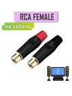 Гнездо RCA, Copper Female Gold Plated, пайка