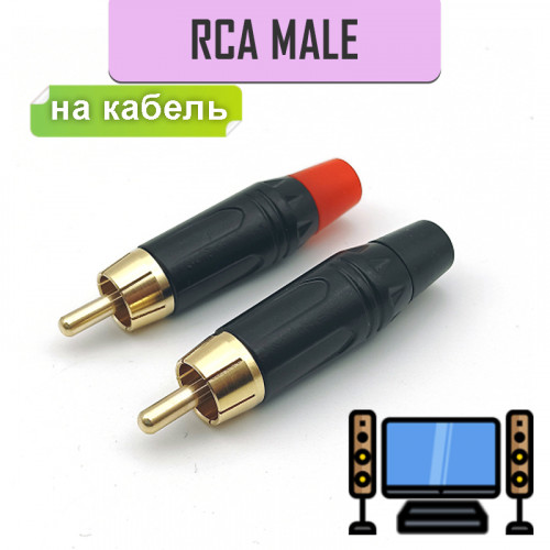 RCA штекер (под пайку, красный / черный хвостовик)