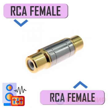 1хRCA "мама" - 1хRCA "мама", переходник, металл