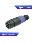 Разъем SPEAKON (спикон) розетка, 4 контакта, пластик, на кабель, Premier