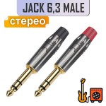 6.3мм jack штекер стерео