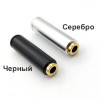 Разъём Mini Jack 3.5 мм, 4 pin (4 контакта), "мама", на кабель, под пайку