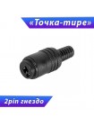 Акустический разъем гнездо DIN 41529 "точка - тире" на кабель