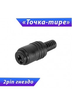 DIN 41529 "точка-тире" гнездо на кабель