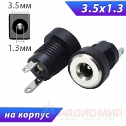 3.5х1.4 гнездо, на плату 3.5х1.4 гнездо, на плату