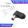 Разъём питания, угловой, 5.5 x 2.1(2,5) x 10 мм, под пайку на кабель