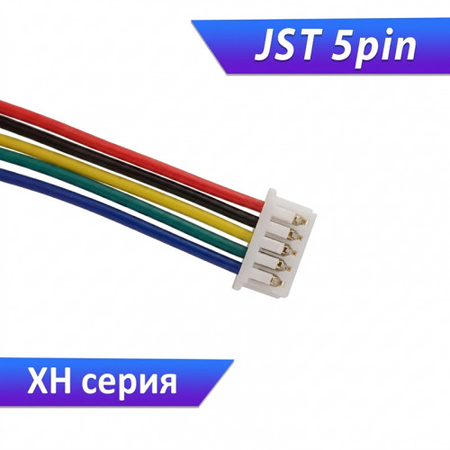 Разъем JST XH2.54, 5 пин, мама