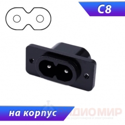 Сетевая вилка C8 250V 10A на корпус